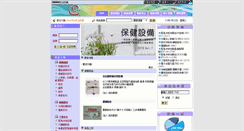 Desktop Screenshot of cramer.com.tw