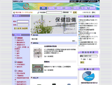 Tablet Screenshot of cramer.com.tw