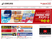 Tablet Screenshot of cramer.co.jp